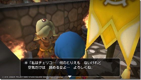 ＤＱＢメルキド１０-７ - コピー